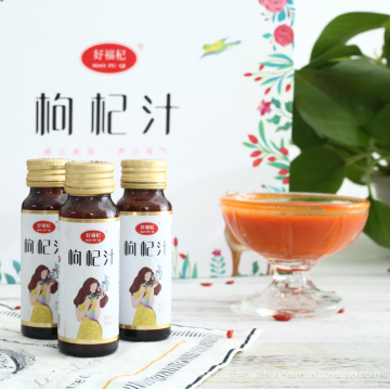 Brix 25% Ningxia Goji Juice/Goji Juice Concentrate